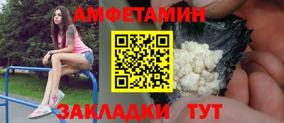 синтетический гашиш Можайск