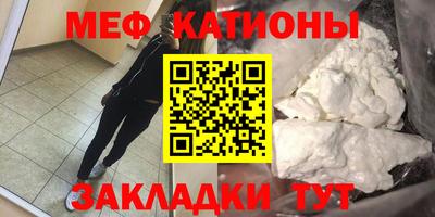 синтетический гашиш Можайск