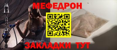 синтетический гашиш Можайск