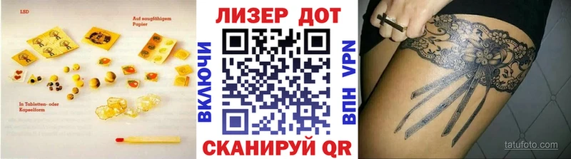 Лсд 25 экстази кислота  Нягань 