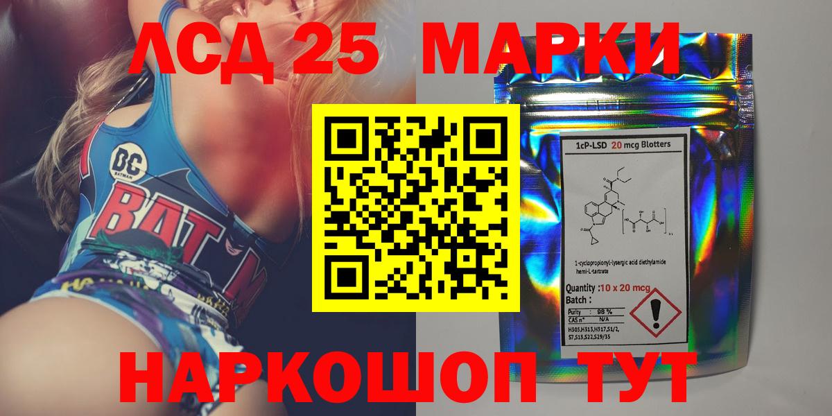 LSD-25 экстази кислота  LSD-25 экстази ecstasy  Вход с VPN  Нягань 