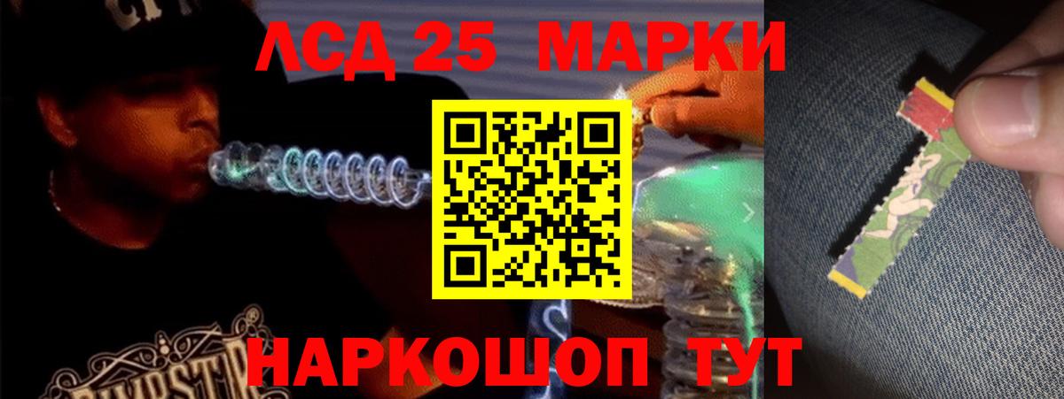 ЛСД экстази ecstasy Нягань