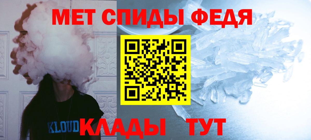МЕТАМФЕТАМИН Декстрометамфетамин 99.9% Нягань