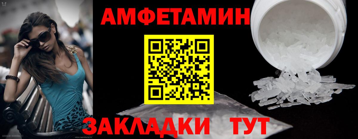 Метамфетамин винт  Вход с VPN  Нягань 