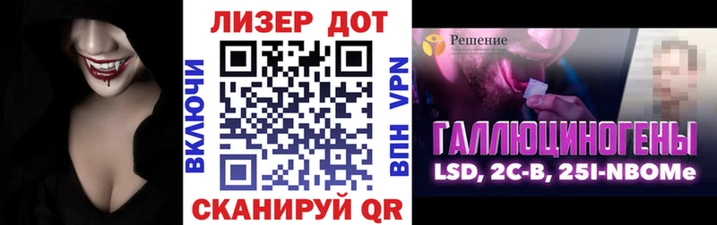 продажа наркотиков  это официальный сайт  Марки 25I-NBOMe 1500мкг  Нягань 