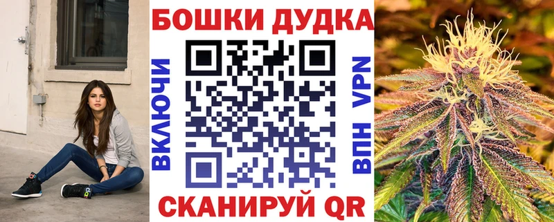 Каннабис OG Kush  Нягань 