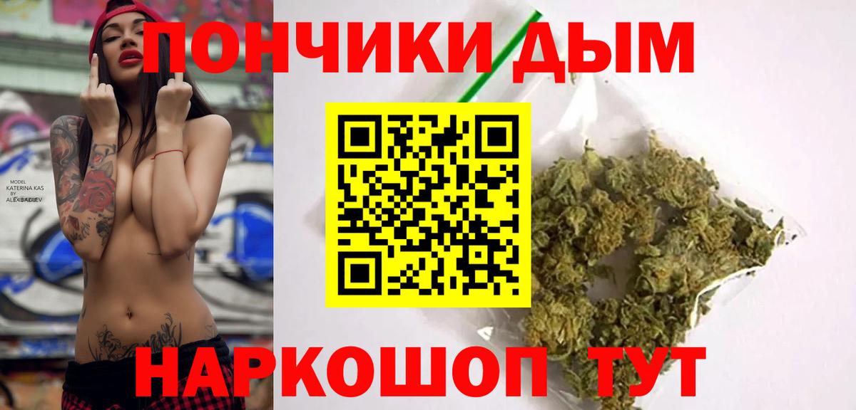 Шишки марихуана MAZAR Нягань